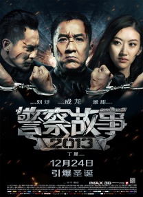 丁香六月激情